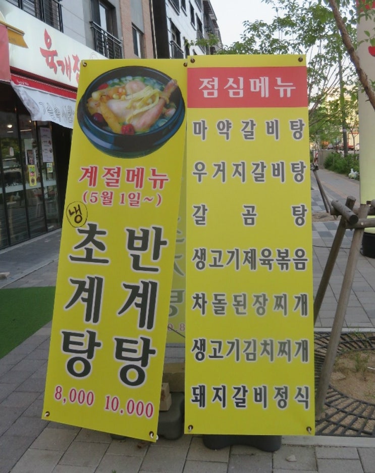 꽃돼지제주삼겹&숯불갈비 이미지