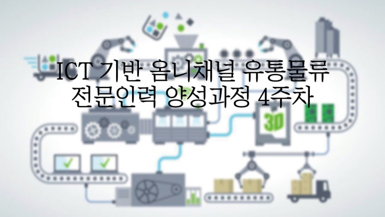 더옴니&파트너스 이미지