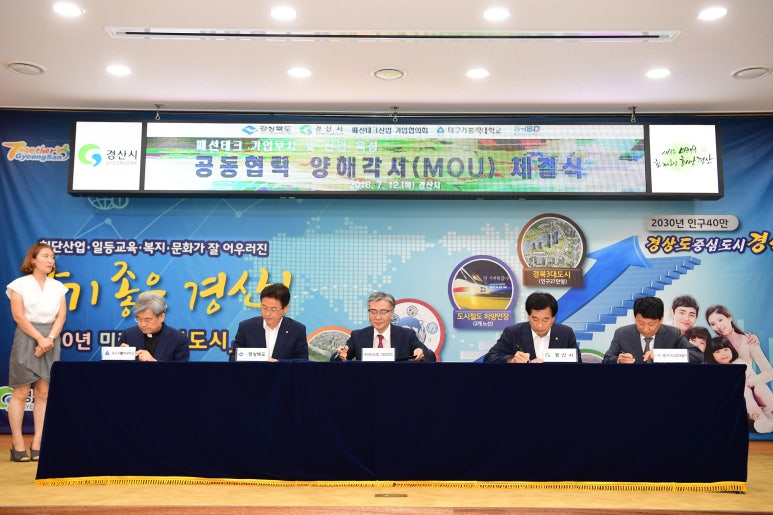시대토탈패션 이미지