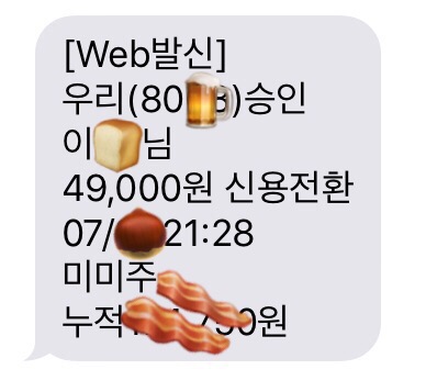 미미주 이미지