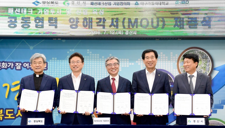 시대토탈패션 이미지