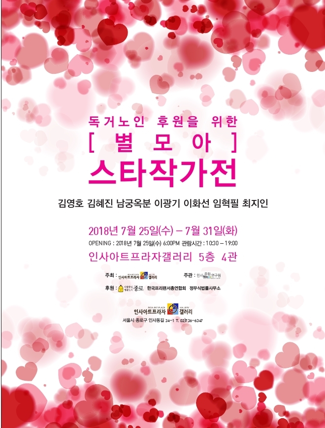 모아세무법인서 이미지