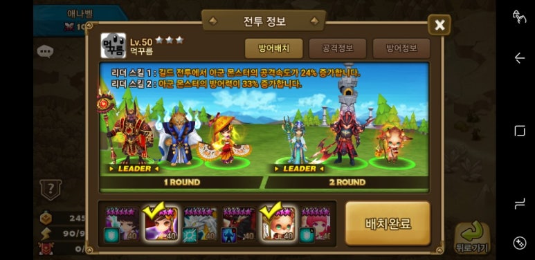 (주)길드마인드 이미지