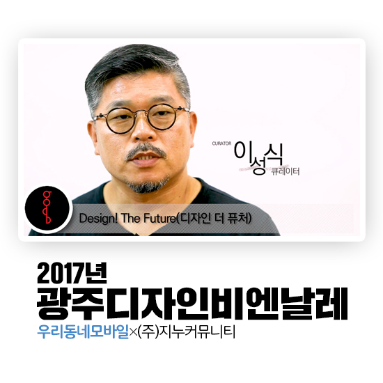 (주) 지누커뮤니티 이미지