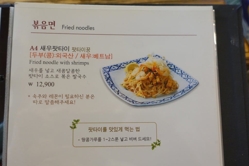 콘타이 이미지
