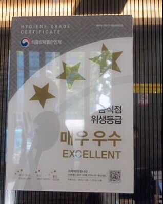 새벽대게 강남점 이미지