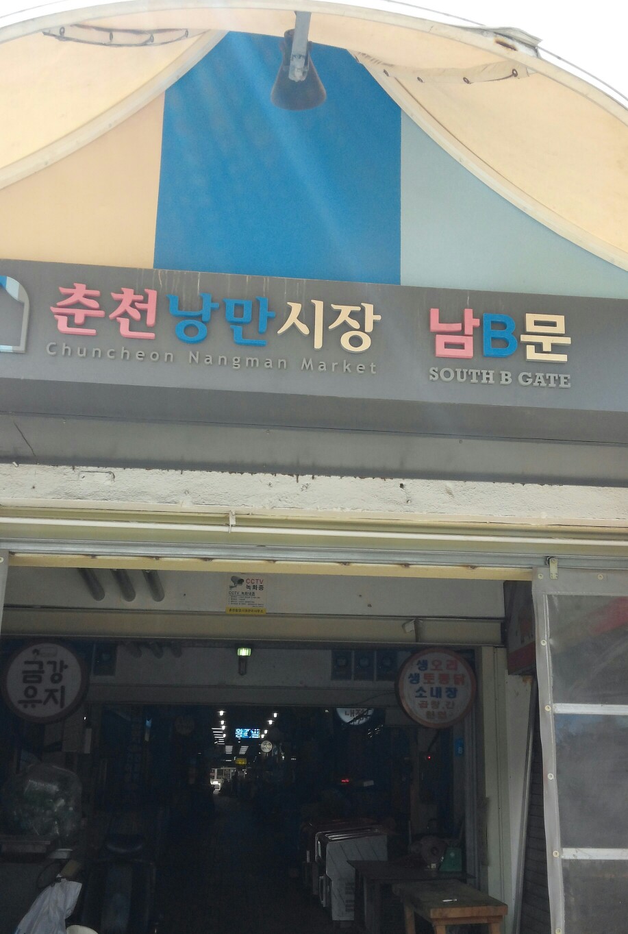 중앙 부산물 이미지