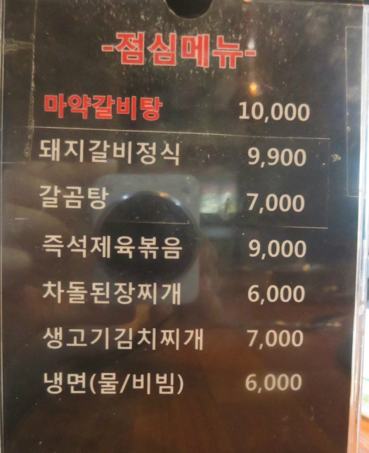 꽃돼지제주삼겹&숯불갈비 이미지