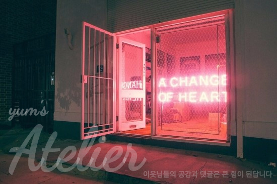 홈앤하우징 이미지