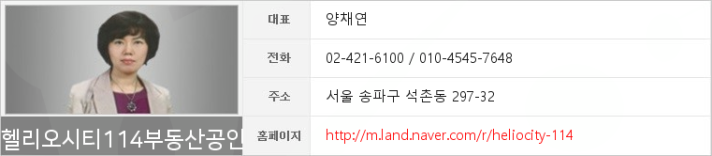 가락마취통증의학과의원 이미지