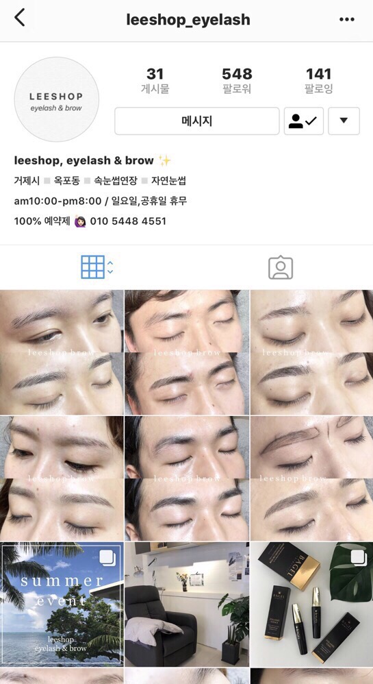 리숍 이미지