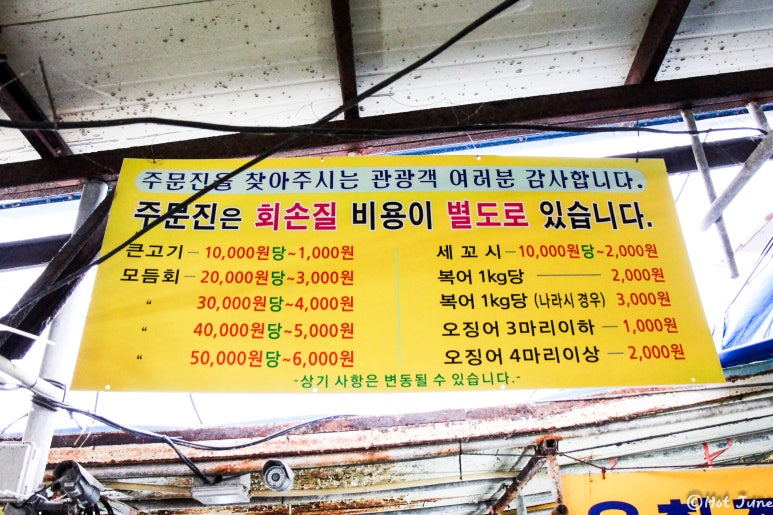 하준수산 이미지