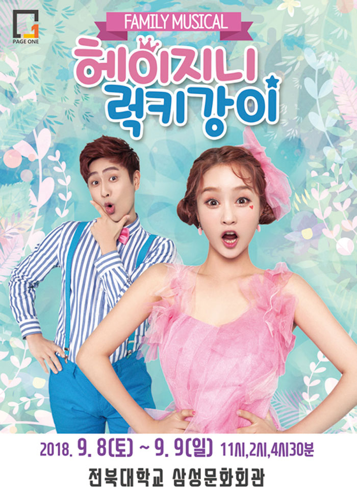 지니실용음악학원 이미지