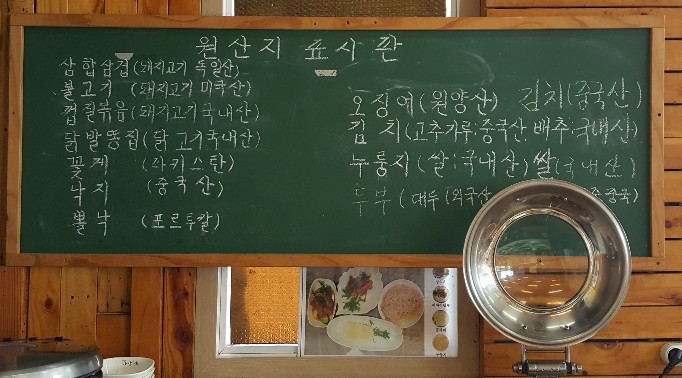 달빛한식뷔페 이미지