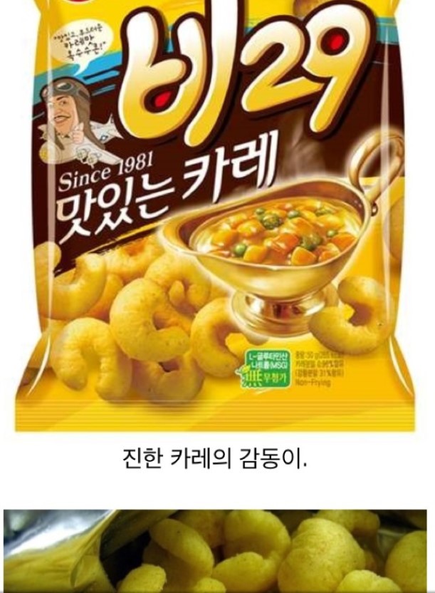 언니네과자 이미지
