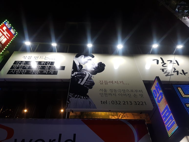 지포차 이미지