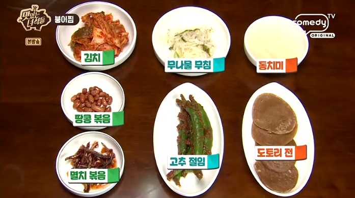 호떡이랑붕어 이미지