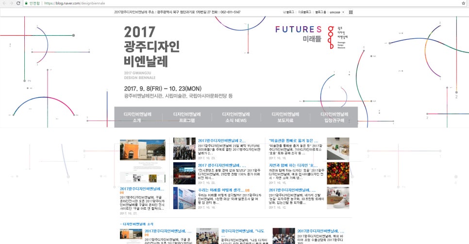 (주) 지누커뮤니티 이미지