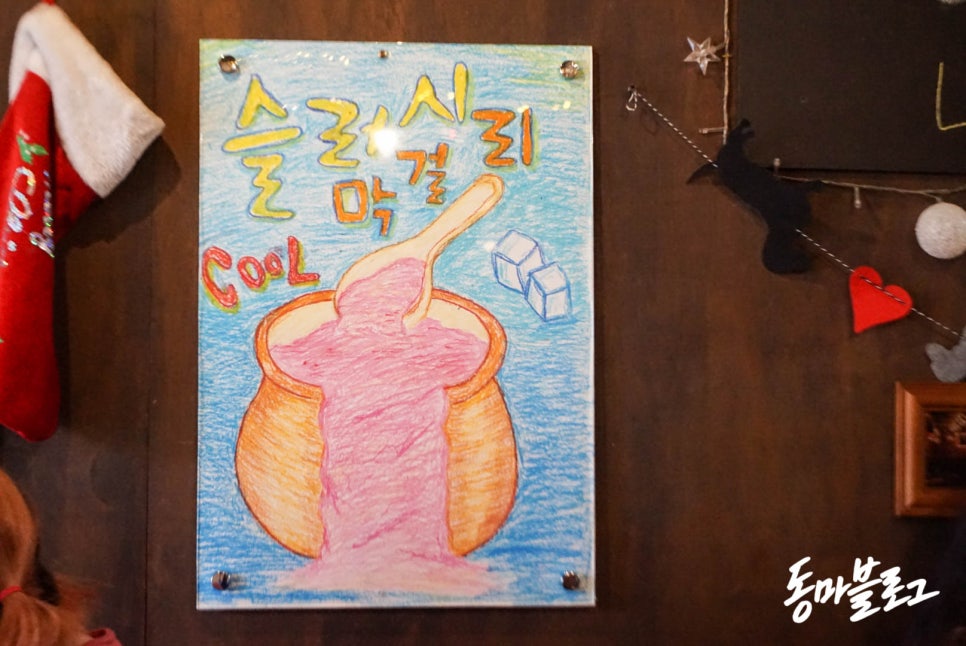 꿀통돼지 이미지