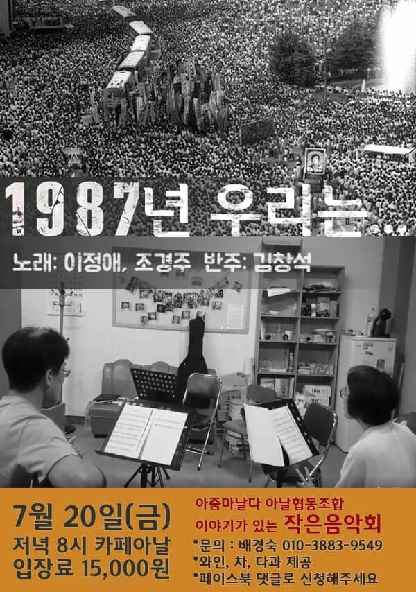 카페아날 이미지