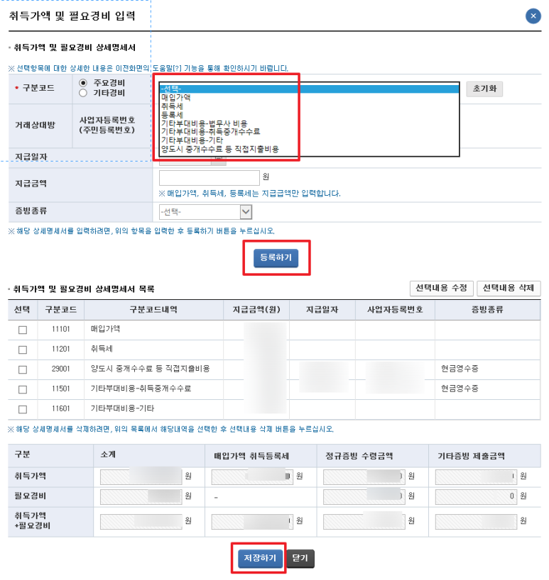 법무사사무소창 이미지