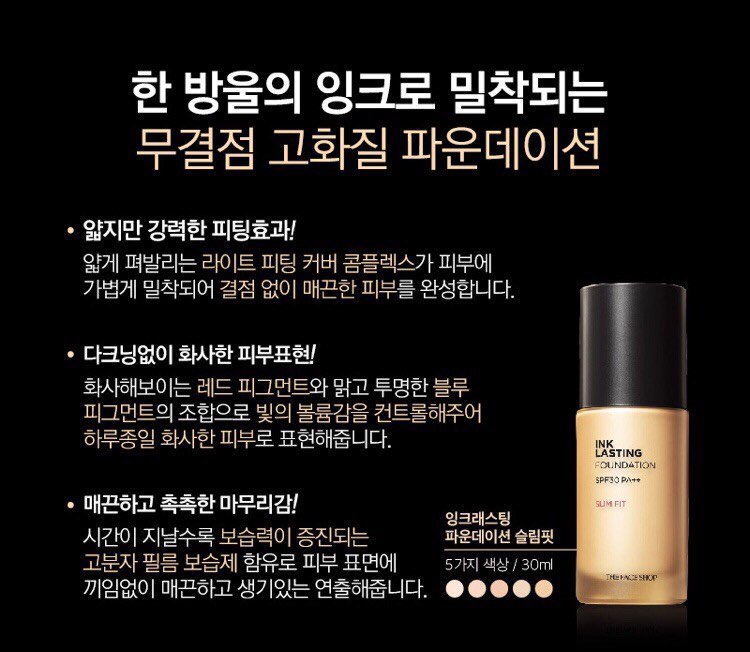 잉크샵 이미지