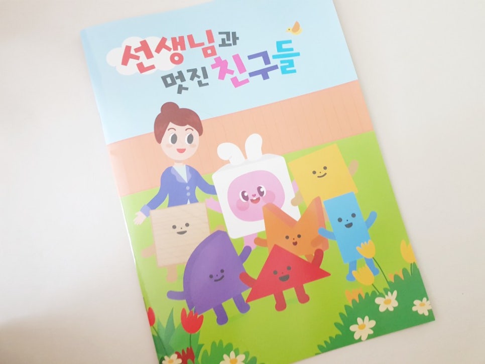 아토누리 이미지
