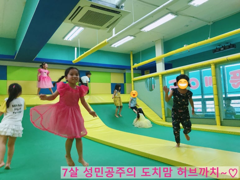 점핑플레이도시 이미지