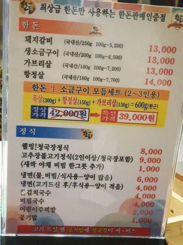 서정갈비 이미지