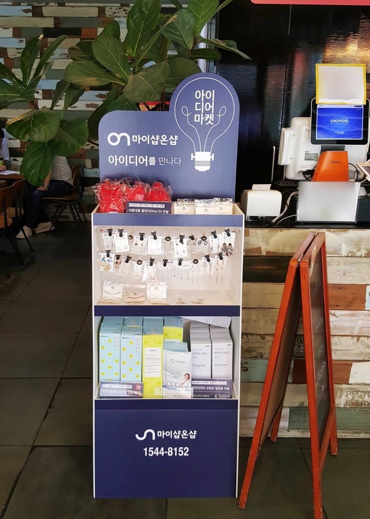 스타트샵 이미지