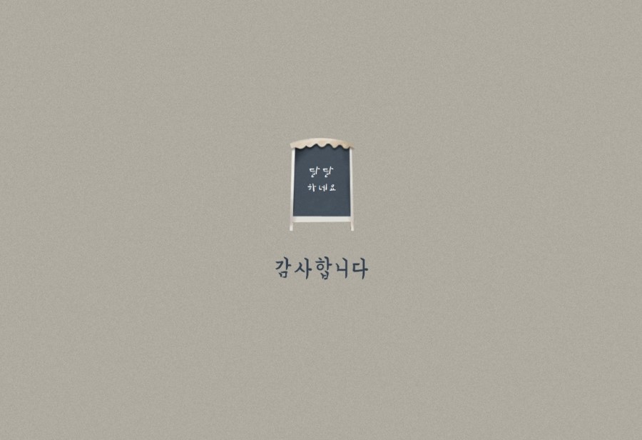 카페솔 이미지