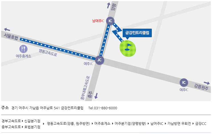 (주)금강레저 이미지