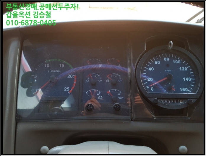 (주)한우리여행사 이미지