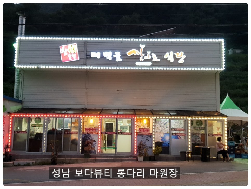 백두산야초 이미지