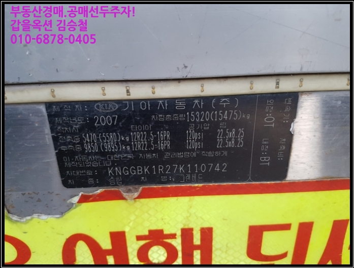 (주)한우리여행사 이미지