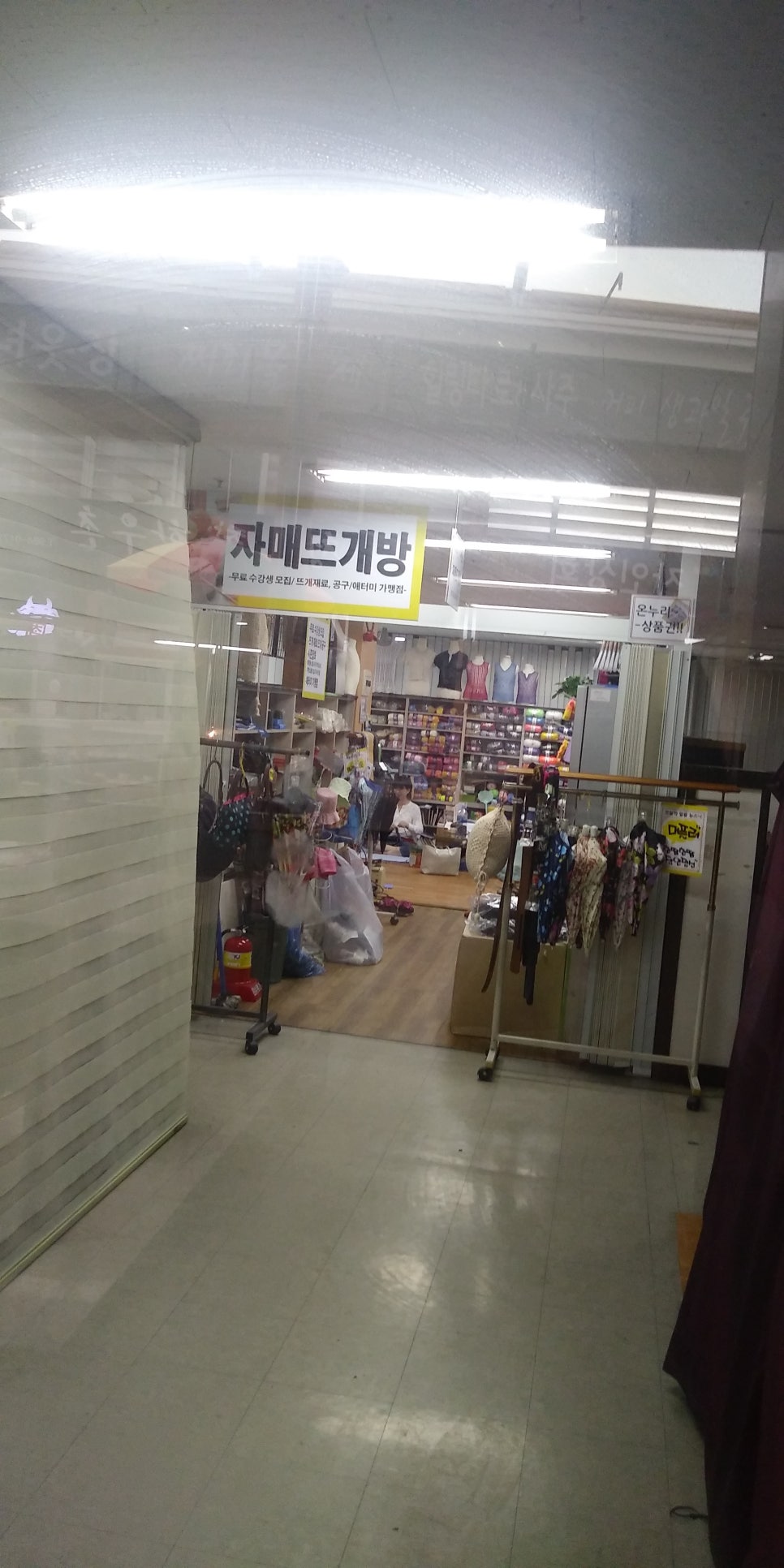 방촌시장할인마트 이미지
