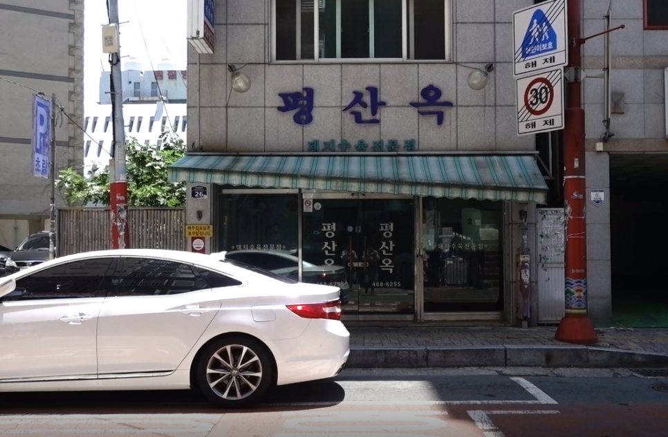 부산메리야스 이미지