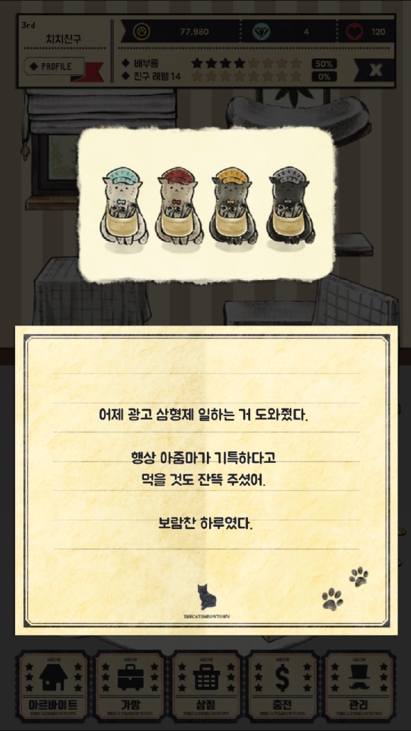 고양이자리 이미지