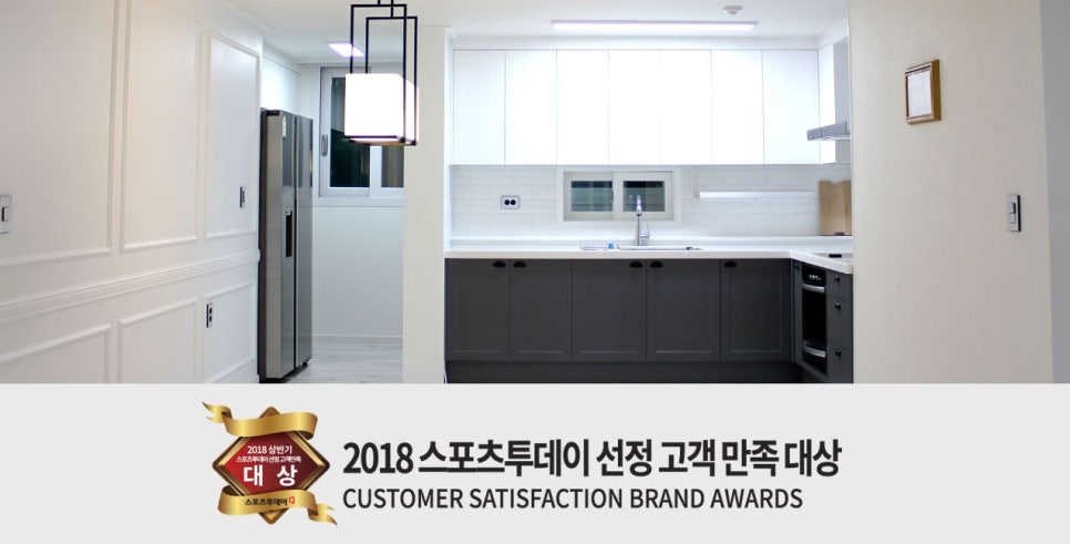 인테리어율 이미지