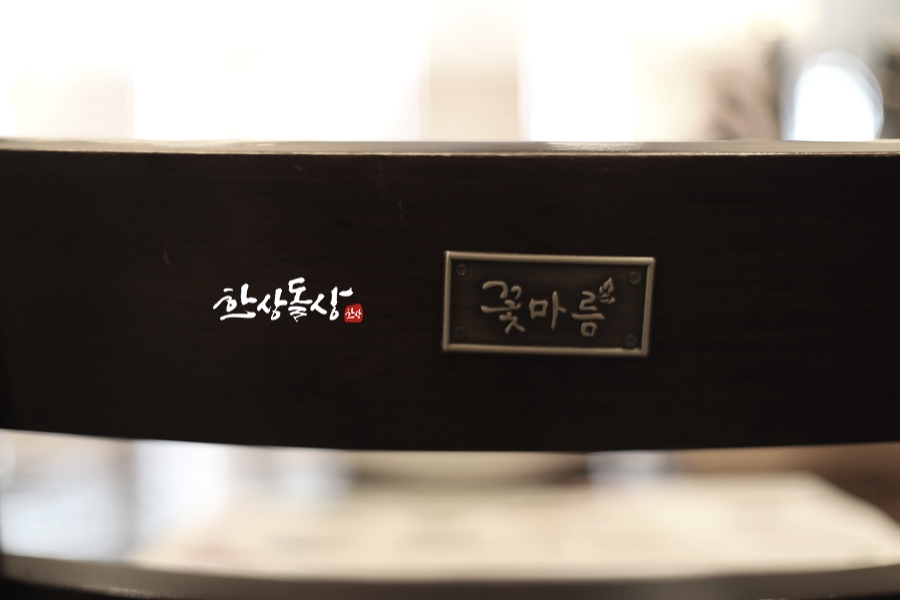 한상돌상한상 이미지