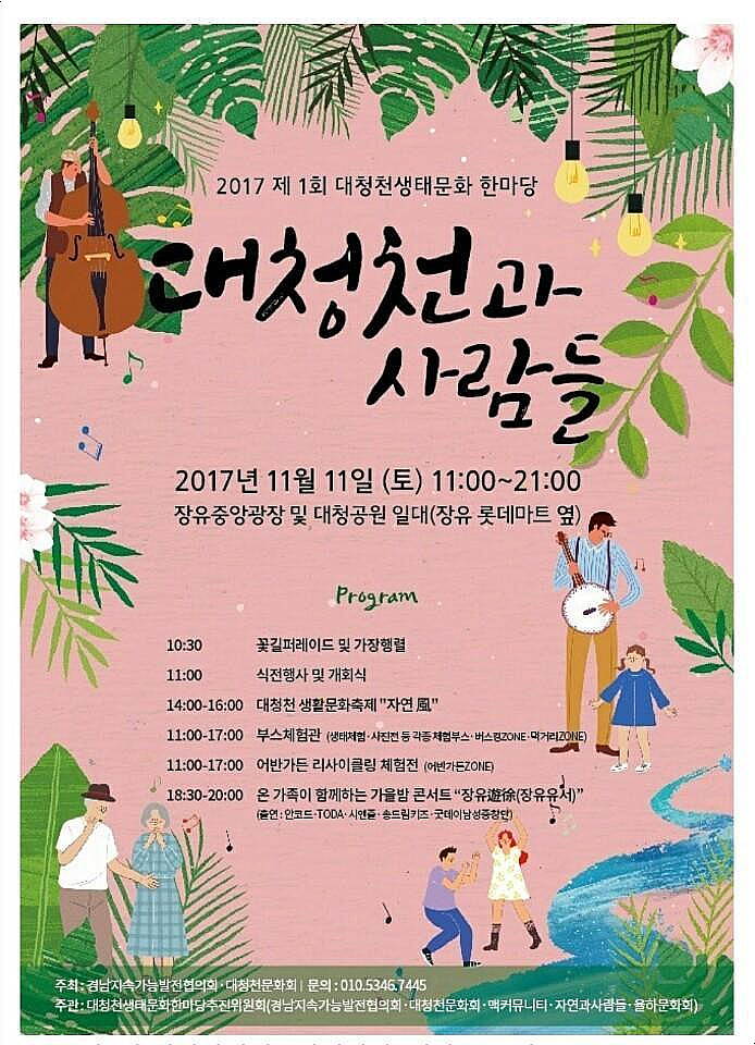 일진마켓 이미지