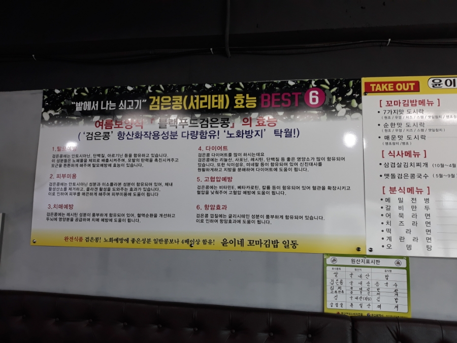 해바라기꼬마김밥 이미지