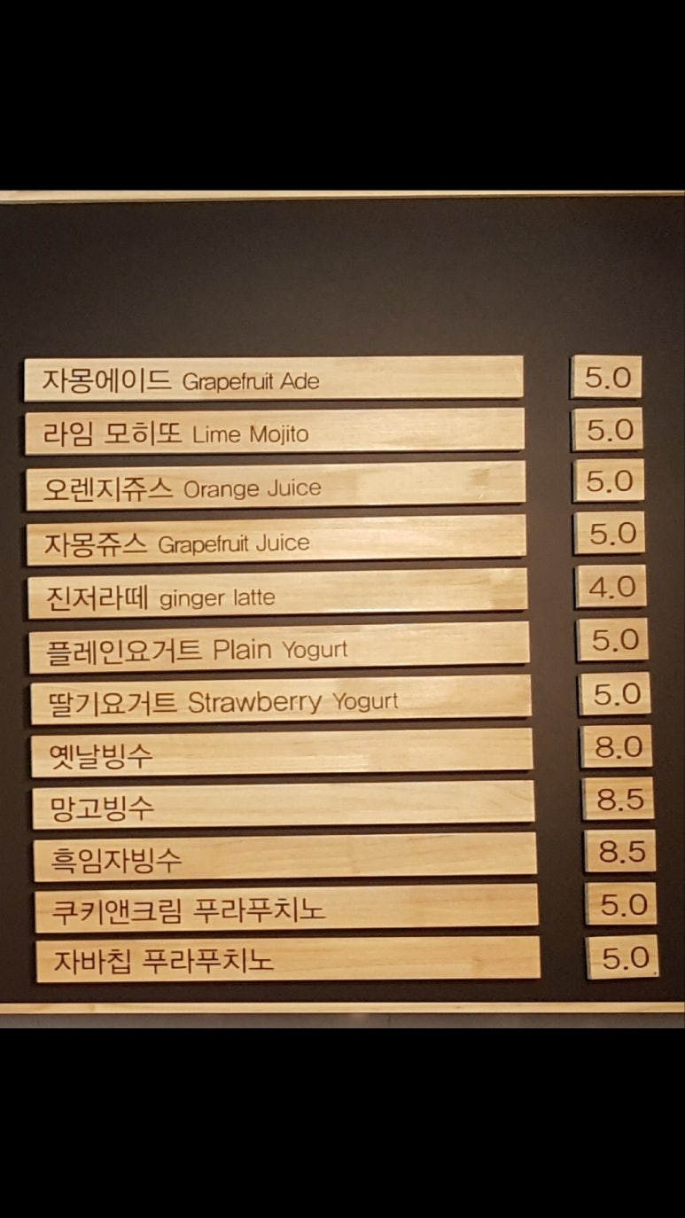 나무엔카페 이미지