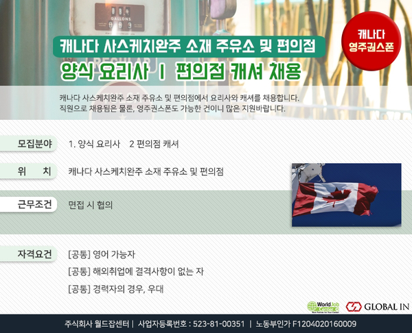 비욘드잡스 이미지