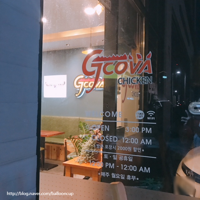 지코바치킨식당 이미지