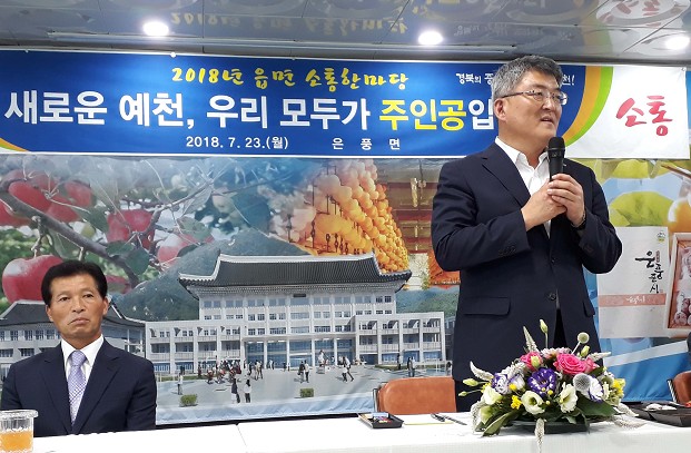 은산유통 이미지