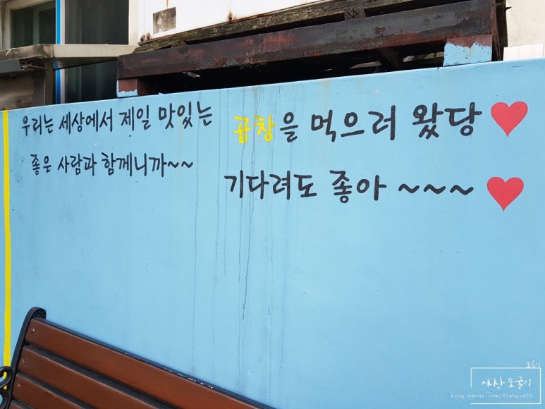 버들축산 이미지