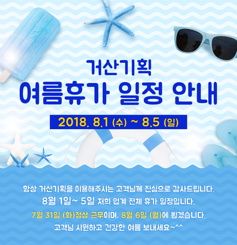거산기획 이미지
