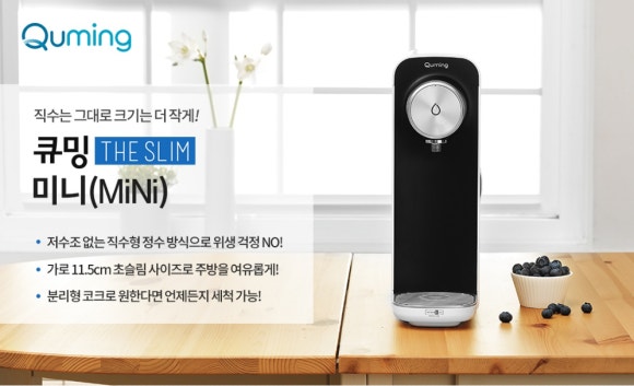 현대정수기 이미지