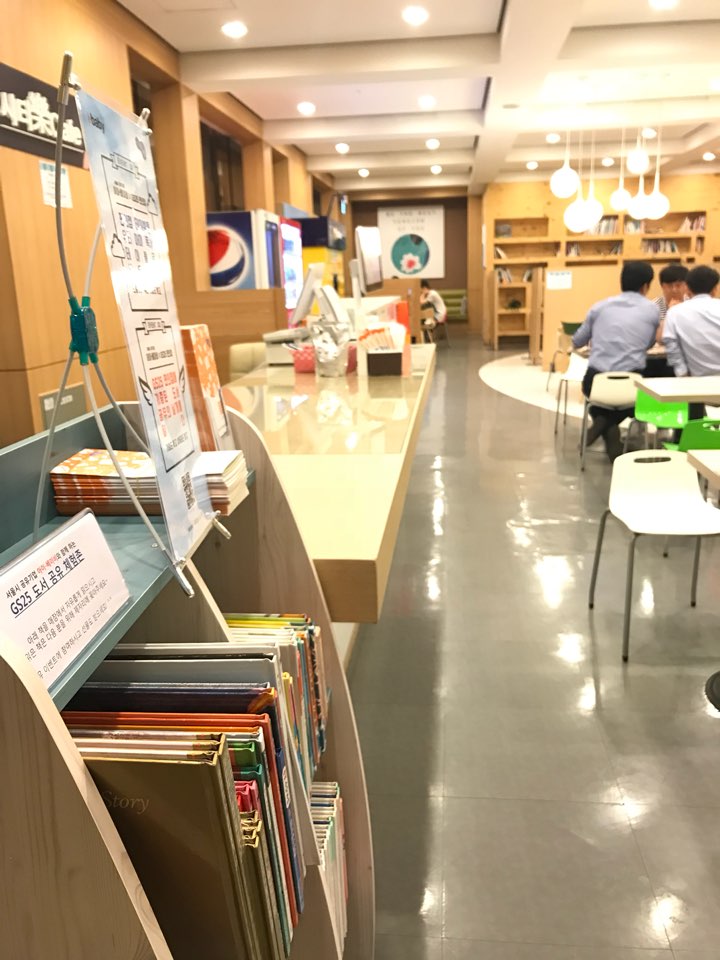 GS25 서대문점 이미지
